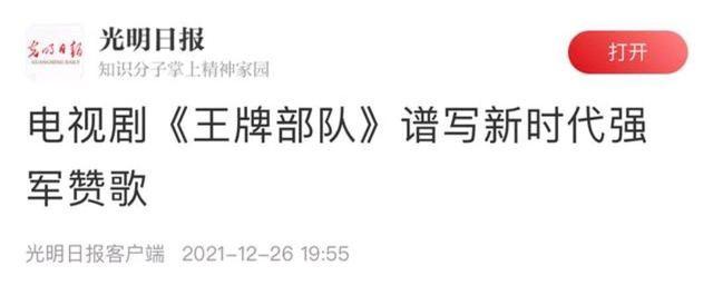 九游会-今夜突围战来临，浙江稠州围绕意甲豪取连胜，话题不断，纪律约束更严格的简单介绍