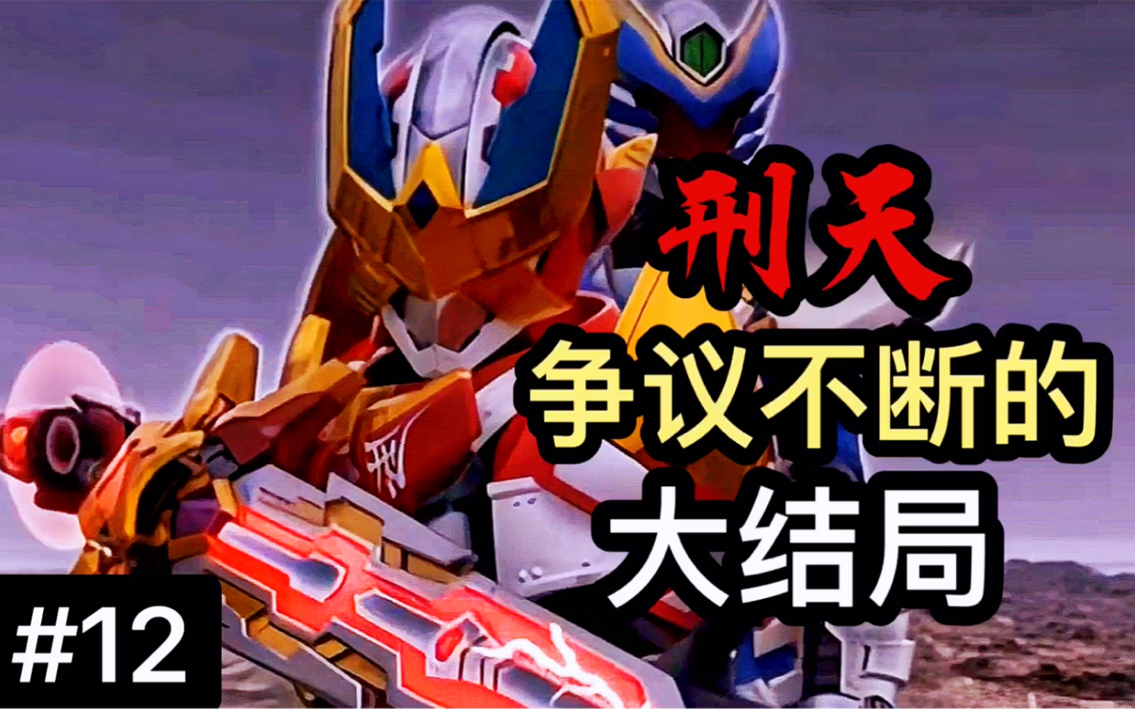 九游-关于TheShy赛事官方发布连败新规，德国队争议不断！的信息